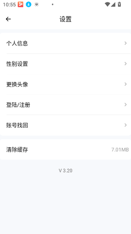 抖漫截图2