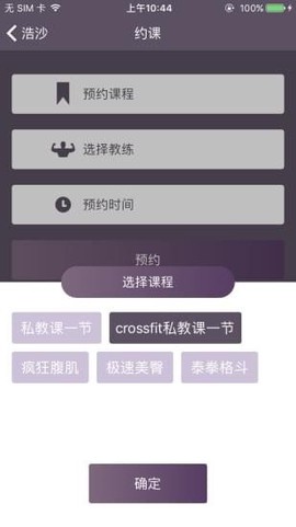 指尖运动截图2