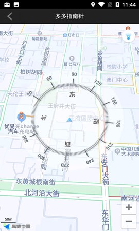 指南针[图4]