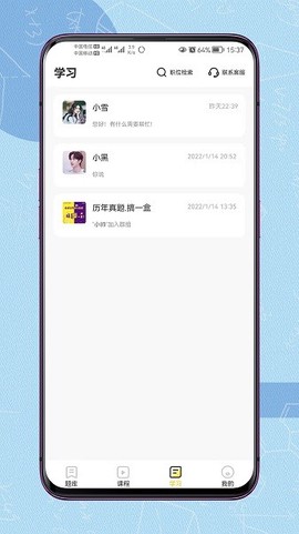 得分未来[图1]