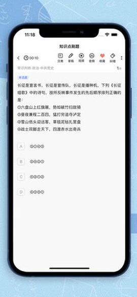 得分未来截图2