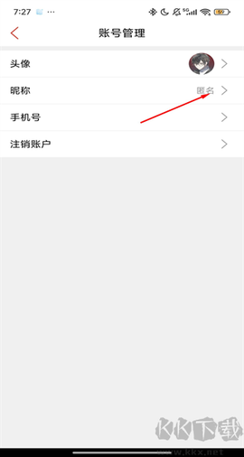 开屏新闻[图4]