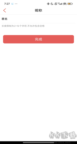 开屏新闻[图5]