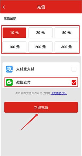 延安公交[图6]