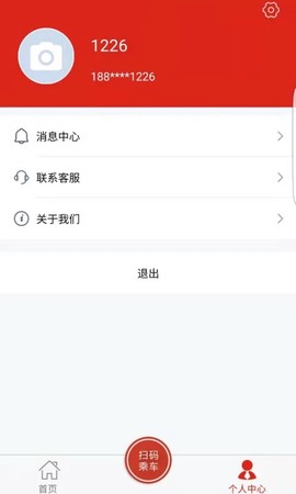 延安公交截图3