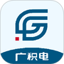 广积电