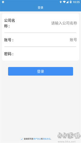 平安电控[图1]