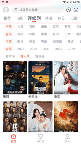 影客视频截图2