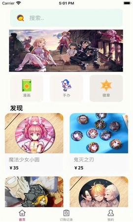 弗士漫画截图3