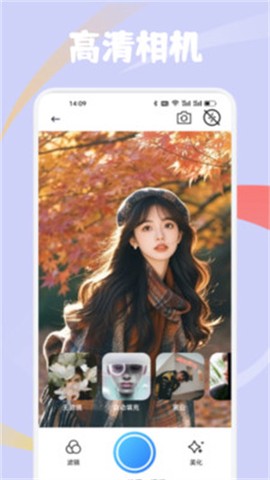 布丁秀截图1