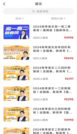 开明致学[图1]