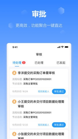 工作榴截图2