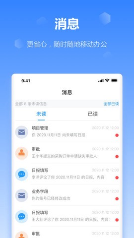 工作榴截图3