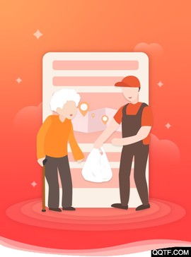 居养网截图2