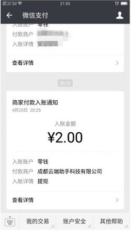 小绵羊[图1]