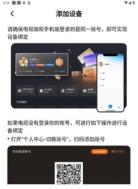 小酷互联[图8]
