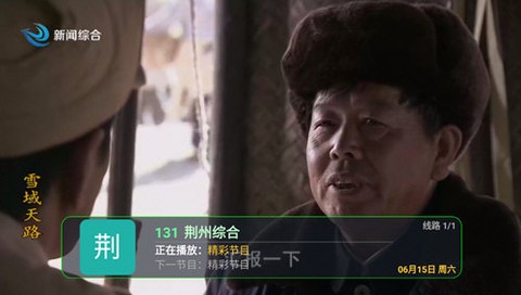 小蚂蚁TV截图1