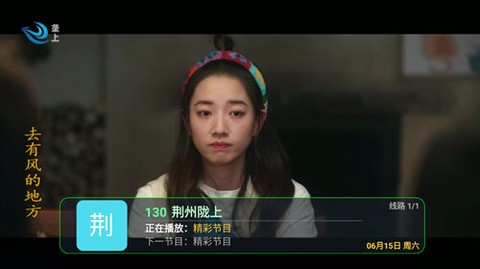 小蚂蚁TV截图2
