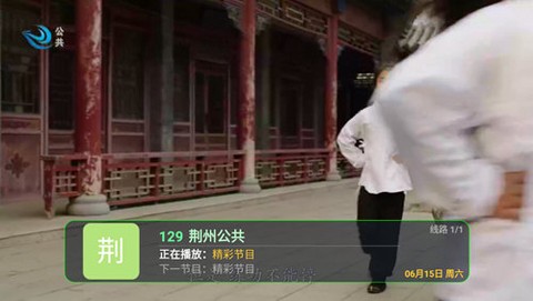 小蚂蚁TV截图3