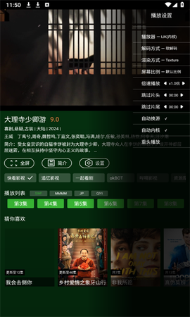 小草影视[图1]
