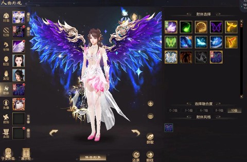 天龙八部游戏怎么样[图2]
