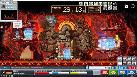 冒险岛2炎魔怎么打[图1]