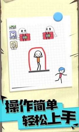机智火柴人截图2