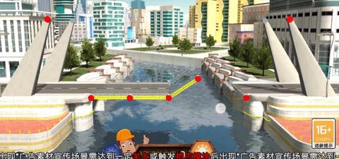 全民建桥截图3