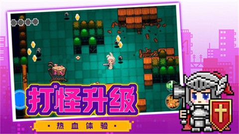 超级大冒险王[图2]