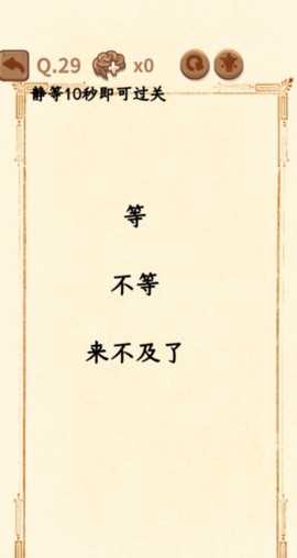 大妈的灵魂拷问3[图1]