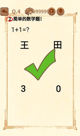 大妈的灵魂拷问3[图5]