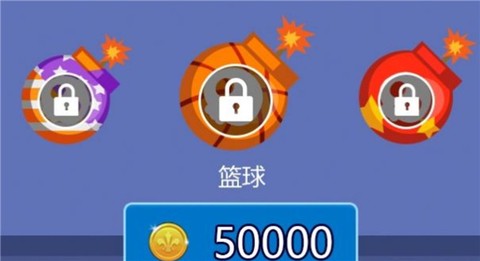 我投弹贼6截图1