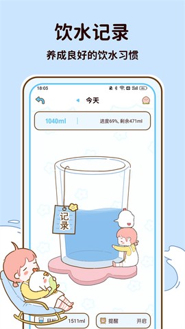 减肥食谱截图1