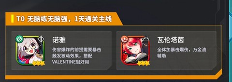 异域战记[图1]