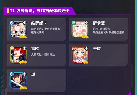 异域战记[图2]