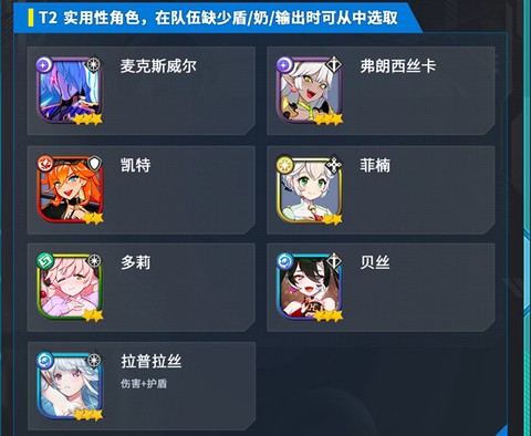 异域战记[图3]