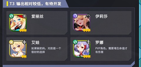 异域战记[图4]