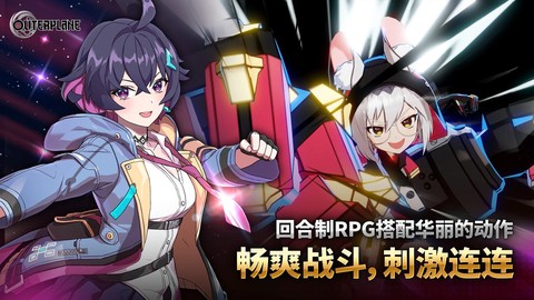 异域战记截图2