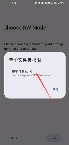 泰拉瑞亚存档管理器[图15]
