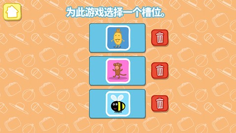 小猪佩奇：假日冒险[图5]