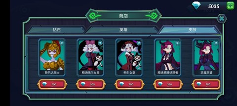 魔君:致命错误[图2]