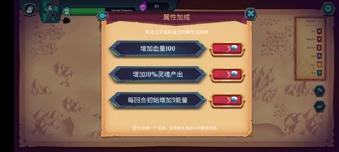 魔君:致命错误[图3]
