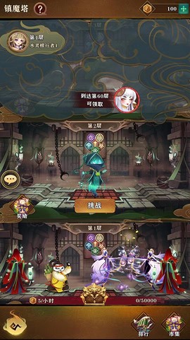梦幻唐朝[图2]