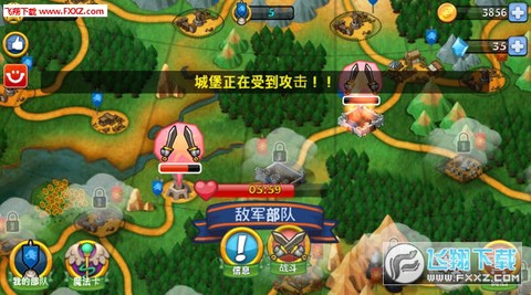 国王的荣耀截图1