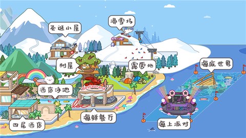 米家小镇世界[图19]