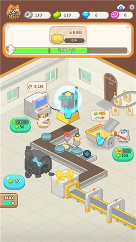 仓鼠蛋糕工厂[图8]