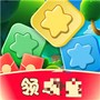 森林消消乐