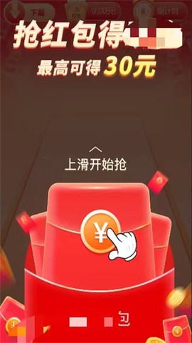 森林消消乐[图1]