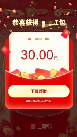 森林消消乐截图2