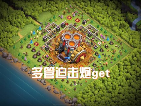部落冲突改装什么好[图1]